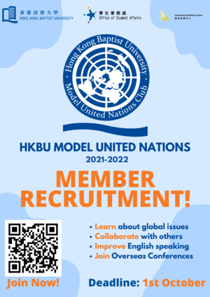 member recruitment poster